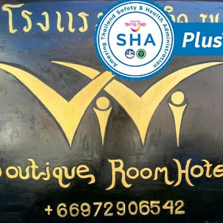 Rawai Vivi Boutique Room Hotel Sha Plus מראה חיצוני תמונה
